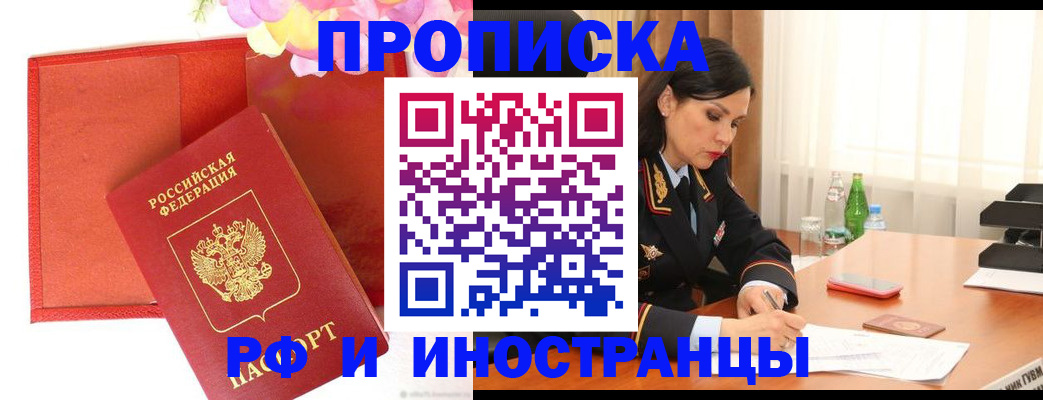 регистрация для дет. сада в Обояни