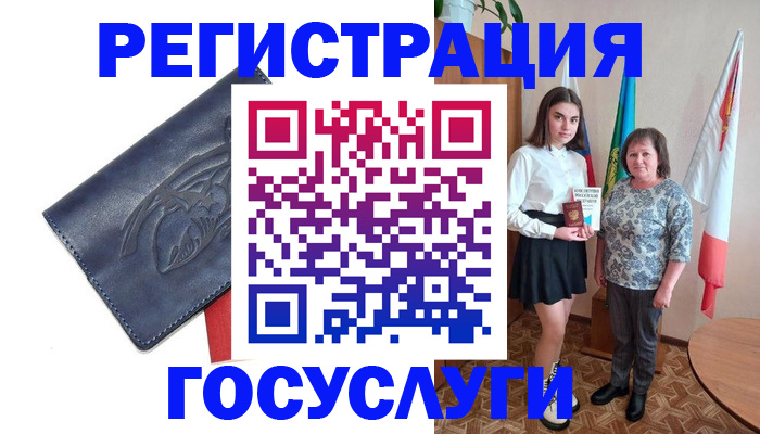 прописка регистрация в Обояни